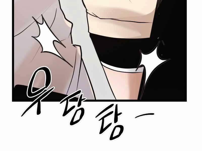 Ta Nhận Được Vật Phẩm Thần Thoại 11.5 trang 66