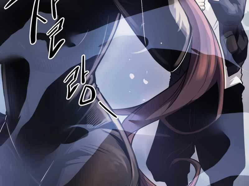 Ta Nhận Được Vật Phẩm Thần Thoại 11 trang 112