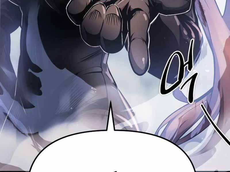 Ta Nhận Được Vật Phẩm Thần Thoại 11 trang 119