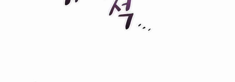 Ta Nhận Được Vật Phẩm Thần Thoại 11 trang 35