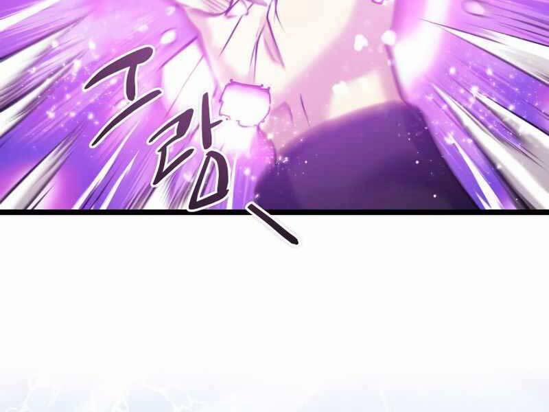 Ta Nhận Được Vật Phẩm Thần Thoại 11 trang 37