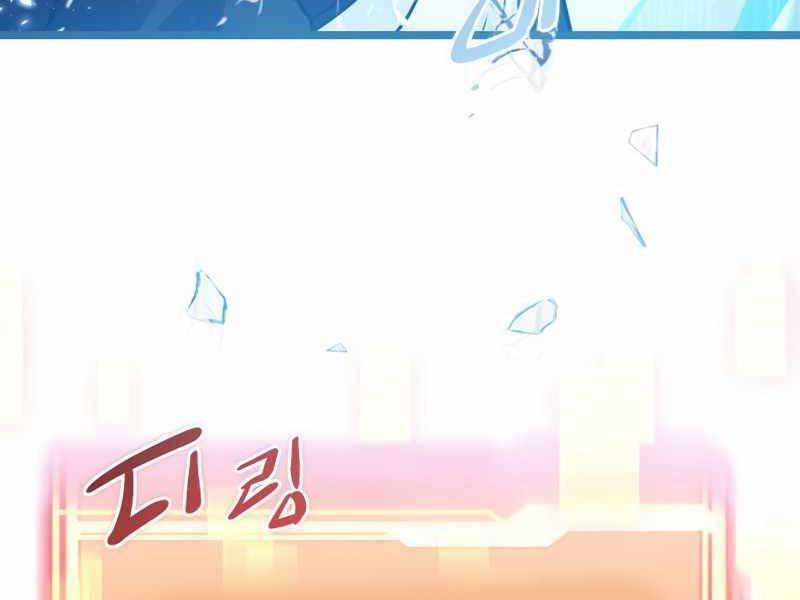 Ta Nhận Được Vật Phẩm Thần Thoại 11 trang 43