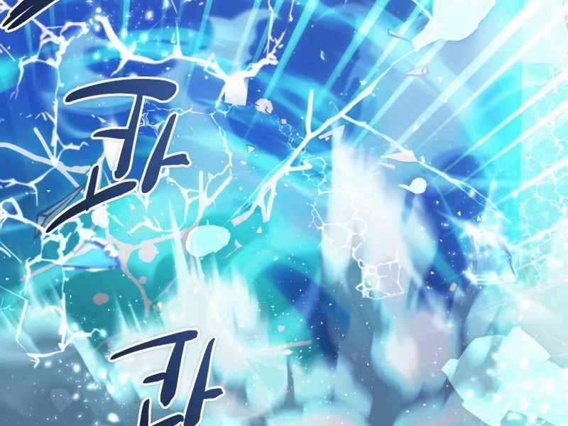 Ta Nhận Được Vật Phẩm Thần Thoại 11 trang 47