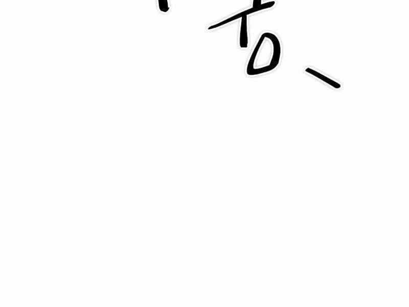 Ta Nhận Được Vật Phẩm Thần Thoại 11 trang 51