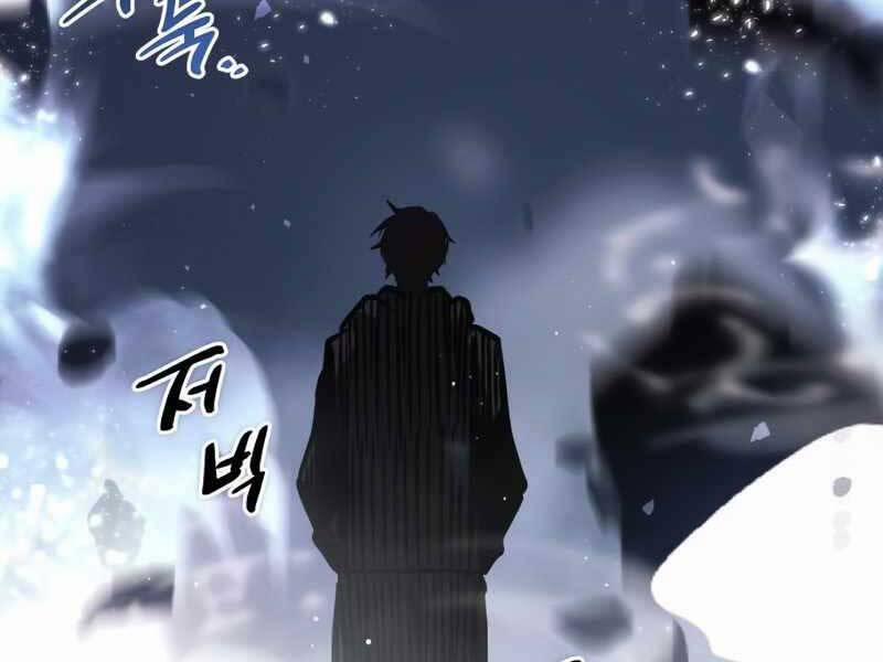 Ta Nhận Được Vật Phẩm Thần Thoại 11 trang 57