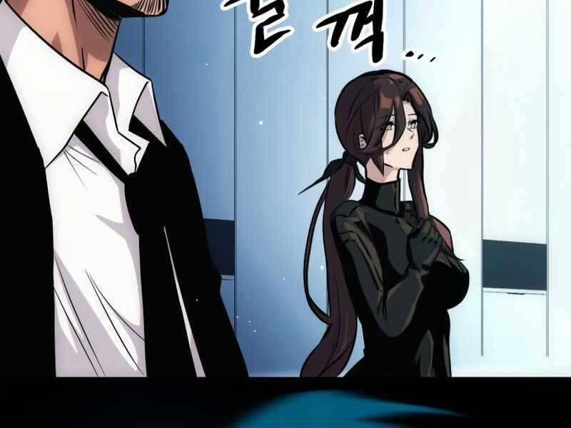 Ta Nhận Được Vật Phẩm Thần Thoại 11 trang 7