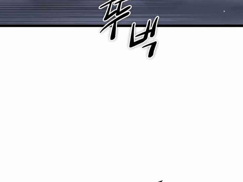 Ta Nhận Được Vật Phẩm Thần Thoại 11 trang 81