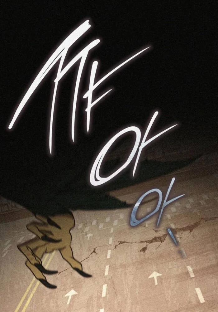 Ta Nhận Được Vật Phẩm Thần Thoại 114 trang 10