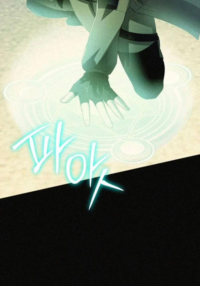 Ta Nhận Được Vật Phẩm Thần Thoại 114 trang 47