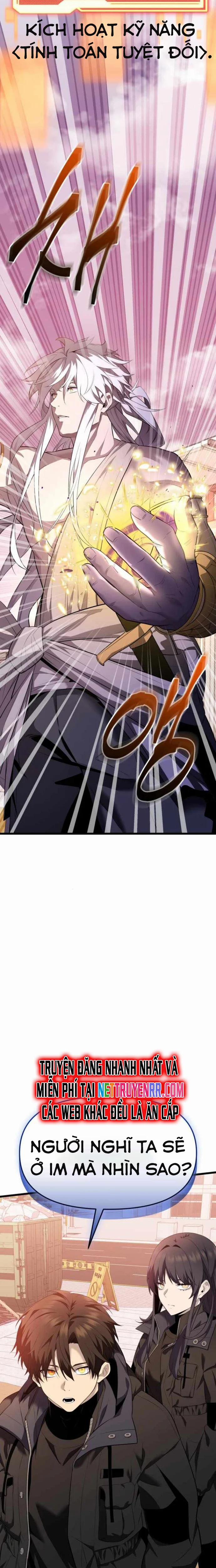 Ta Nhận Được Vật Phẩm Thần Thoại 117 trang 33