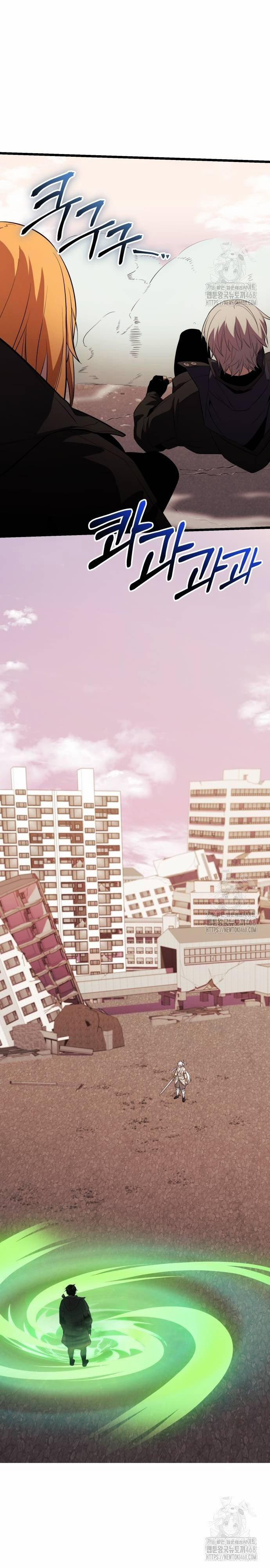 Ta Nhận Được Vật Phẩm Thần Thoại 118 trang 23