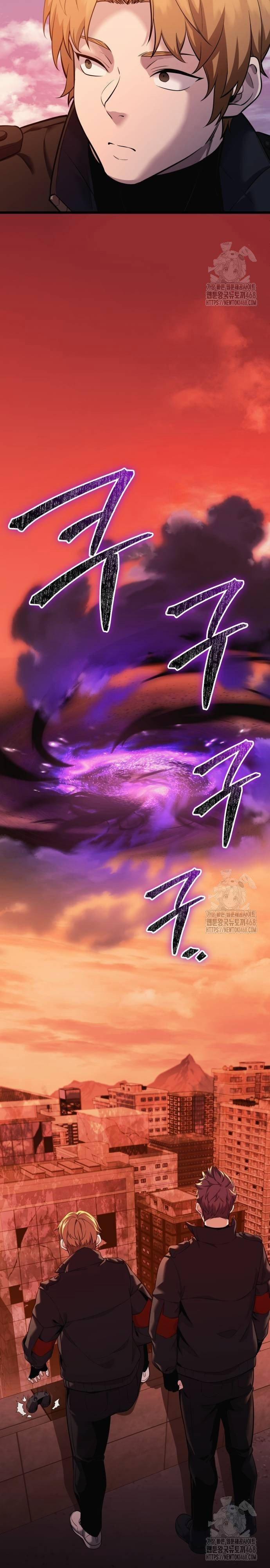 Ta Nhận Được Vật Phẩm Thần Thoại 118 trang 3