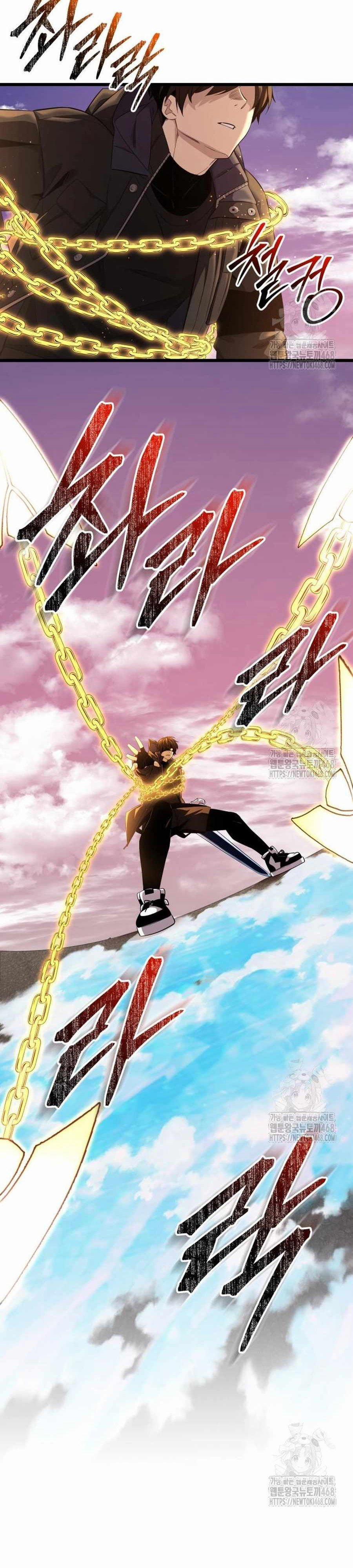 Ta Nhận Được Vật Phẩm Thần Thoại 119 trang 13