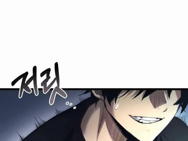 Ta Nhận Được Vật Phẩm Thần Thoại 12 trang 107