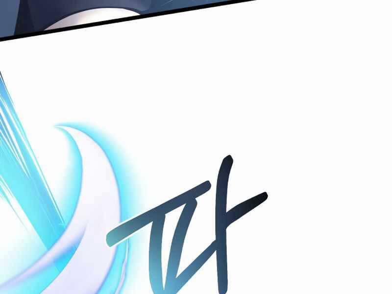 Ta Nhận Được Vật Phẩm Thần Thoại 12 trang 119