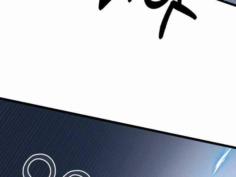 Ta Nhận Được Vật Phẩm Thần Thoại 12 trang 122