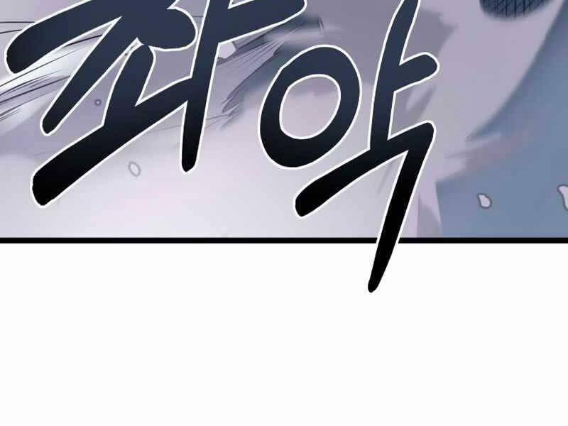 Ta Nhận Được Vật Phẩm Thần Thoại 12 trang 128