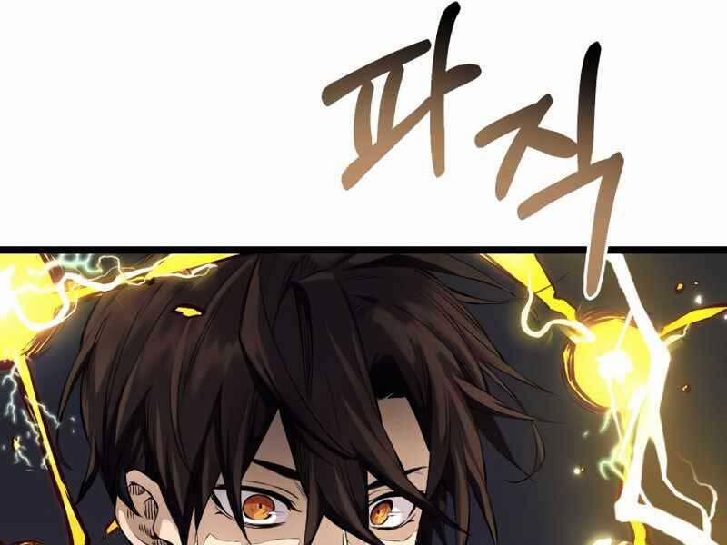 Ta Nhận Được Vật Phẩm Thần Thoại 12 trang 133