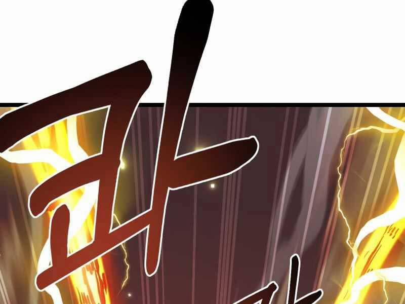 Ta Nhận Được Vật Phẩm Thần Thoại 12 trang 145