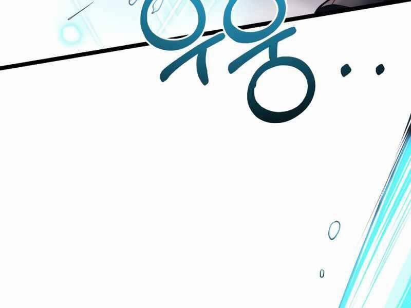 Ta Nhận Được Vật Phẩm Thần Thoại 12 trang 156