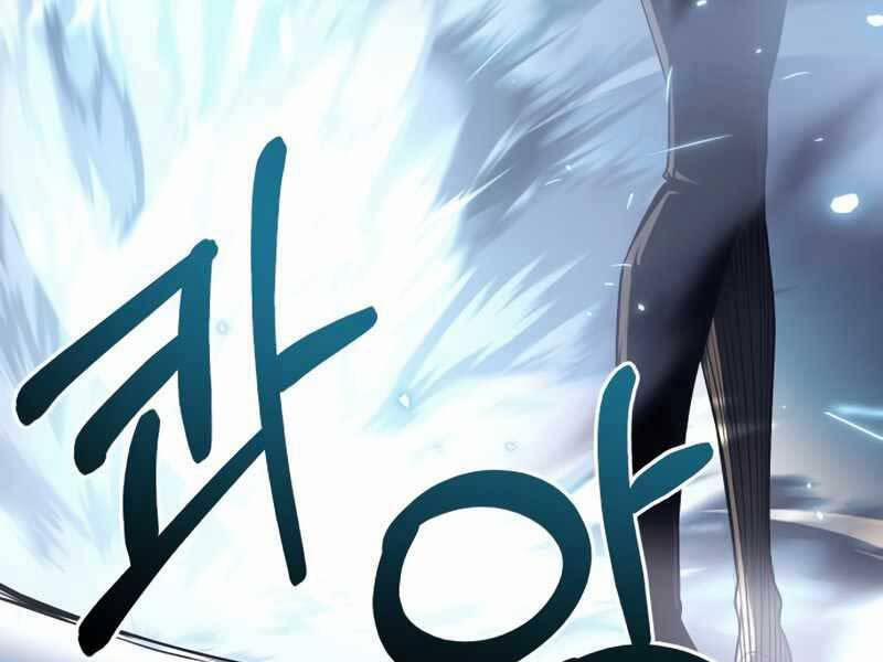 Ta Nhận Được Vật Phẩm Thần Thoại 12 trang 166