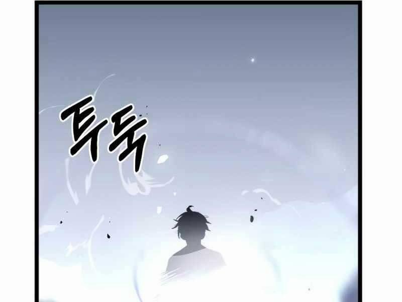 Ta Nhận Được Vật Phẩm Thần Thoại 12 trang 173