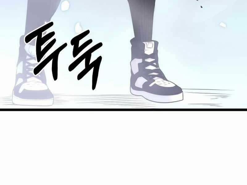 Ta Nhận Được Vật Phẩm Thần Thoại 12 trang 177