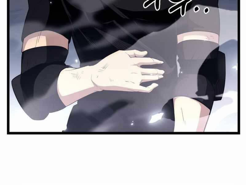 Ta Nhận Được Vật Phẩm Thần Thoại 12 trang 186