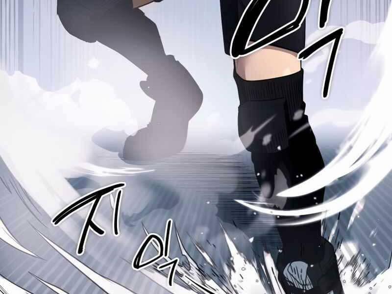 Ta Nhận Được Vật Phẩm Thần Thoại 12 trang 20