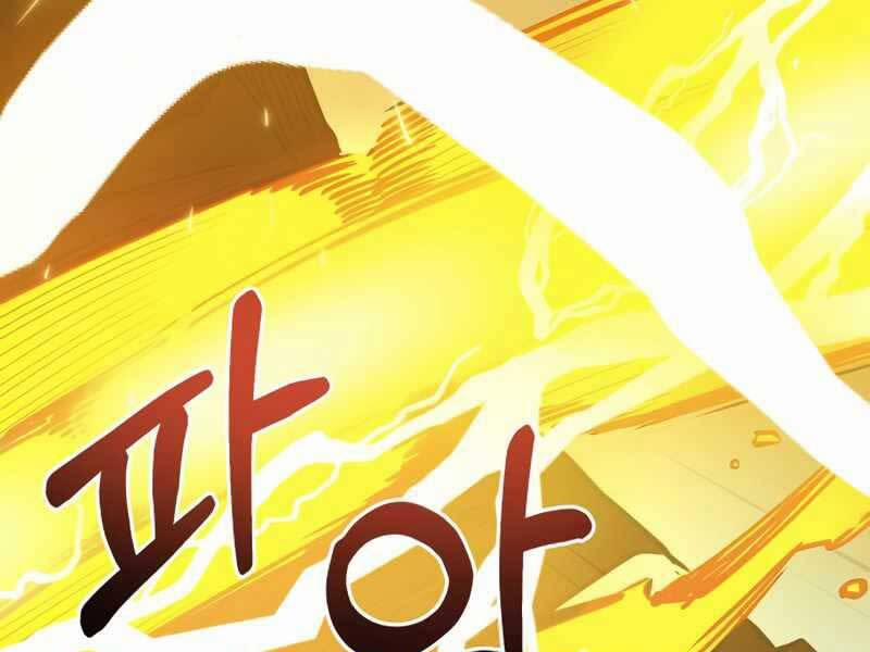 Ta Nhận Được Vật Phẩm Thần Thoại 12 trang 233