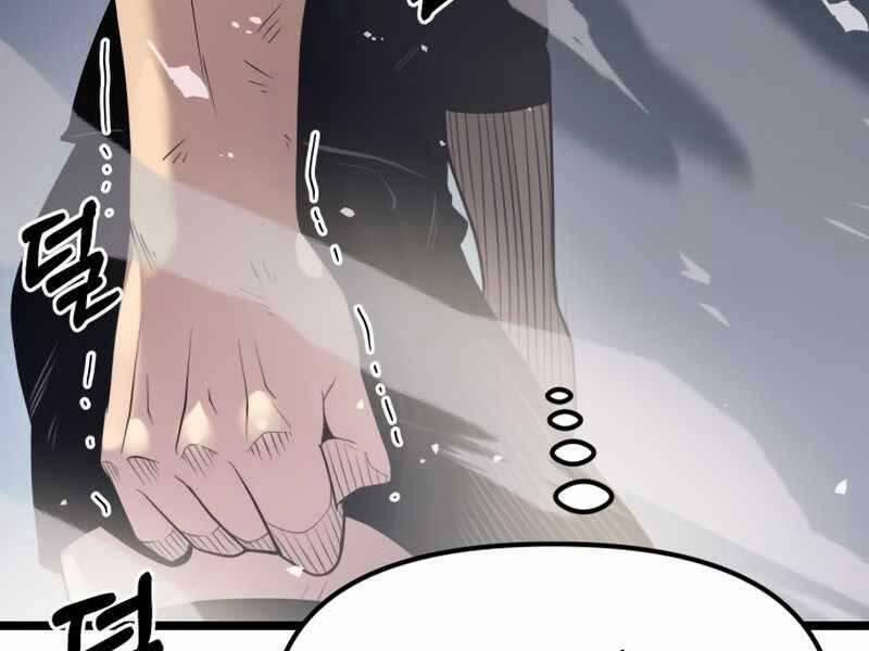 Ta Nhận Được Vật Phẩm Thần Thoại 12 trang 251