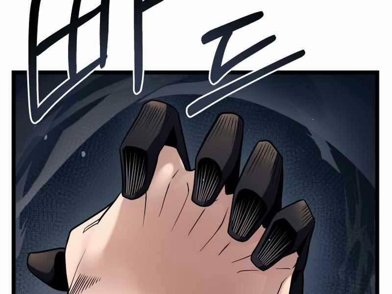 Ta Nhận Được Vật Phẩm Thần Thoại 12 trang 48