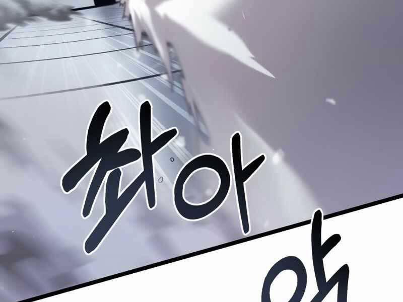 Ta Nhận Được Vật Phẩm Thần Thoại 12 trang 61