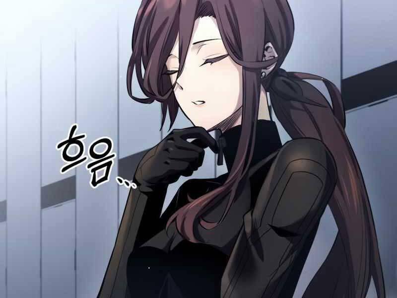 Ta Nhận Được Vật Phẩm Thần Thoại 12 trang 74