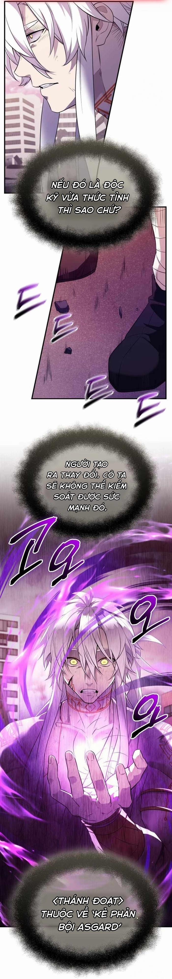 Ta Nhận Được Vật Phẩm Thần Thoại 124 trang 4