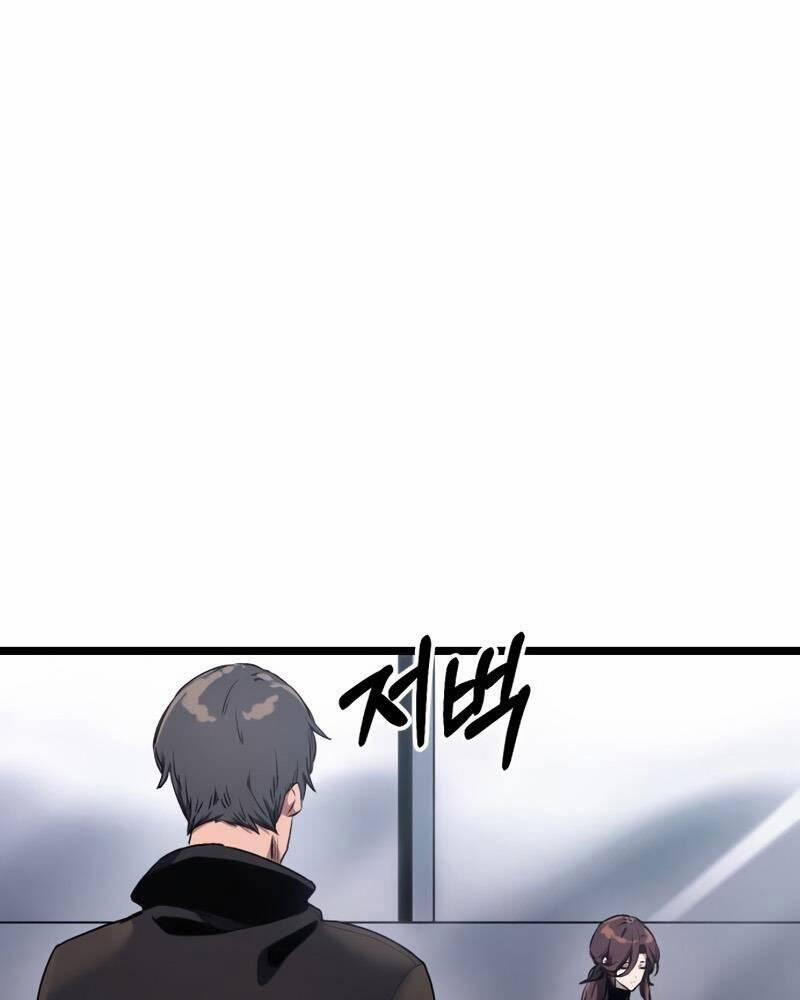 Ta Nhận Được Vật Phẩm Thần Thoại 13 trang 123