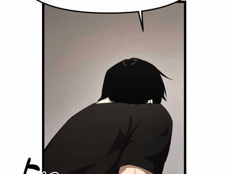 Ta Nhận Được Vật Phẩm Thần Thoại 14 trang 58