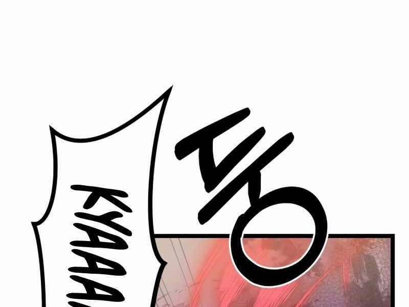 Ta Nhận Được Vật Phẩm Thần Thoại 14 trang 88