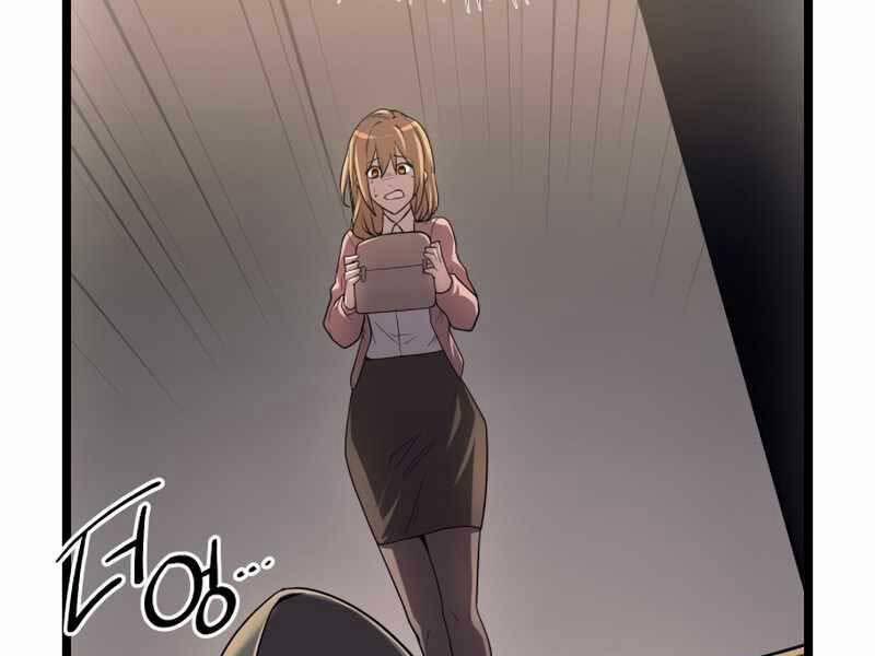 Ta Nhận Được Vật Phẩm Thần Thoại 14 trang 93