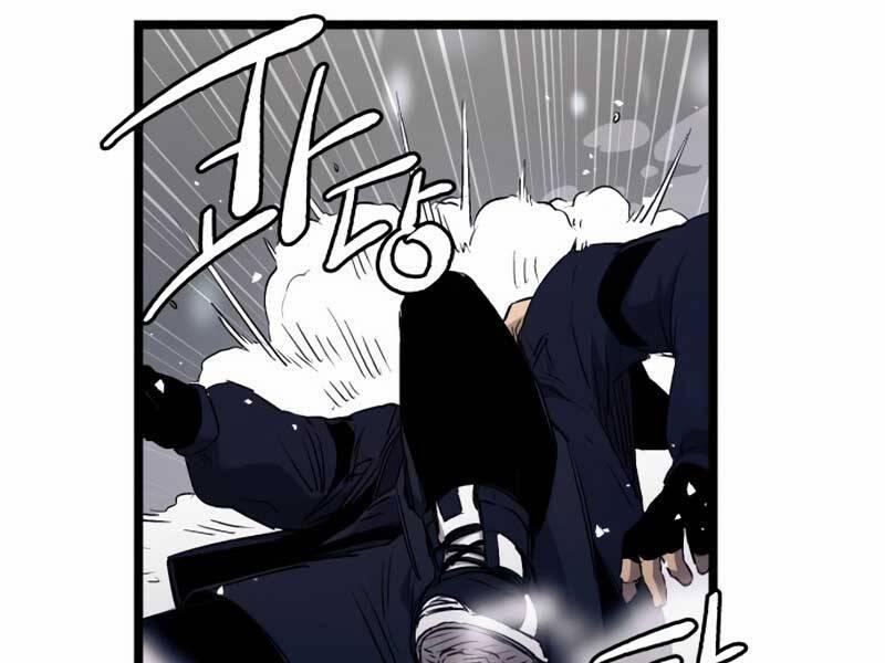 Ta Nhận Được Vật Phẩm Thần Thoại 15 trang 153