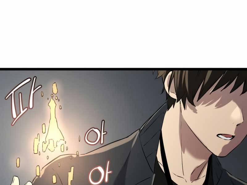 Ta Nhận Được Vật Phẩm Thần Thoại 15 trang 182