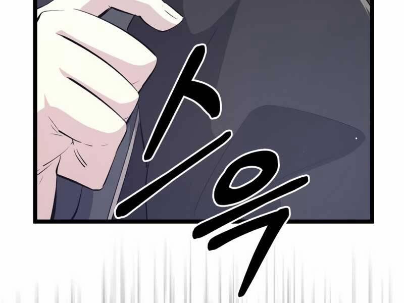 Ta Nhận Được Vật Phẩm Thần Thoại 15 trang 56