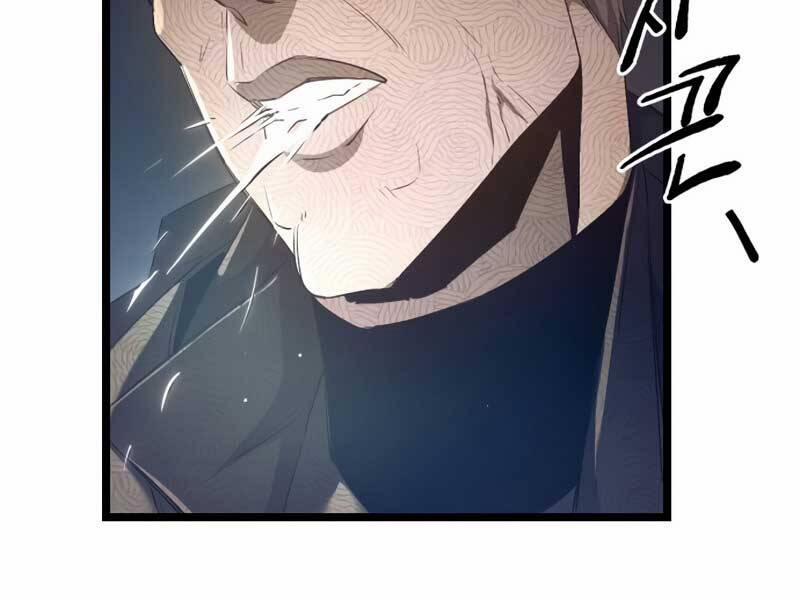 Ta Nhận Được Vật Phẩm Thần Thoại 15 trang 83