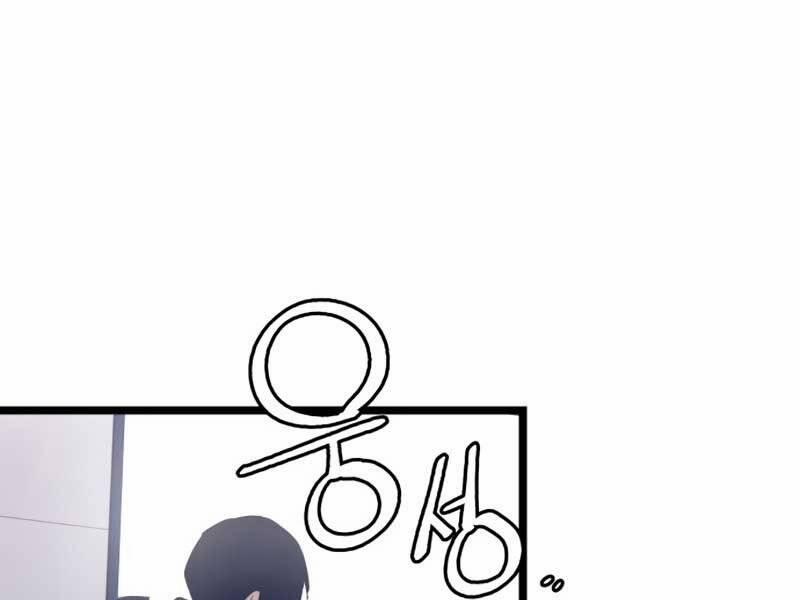 Ta Nhận Được Vật Phẩm Thần Thoại 15 trang 88