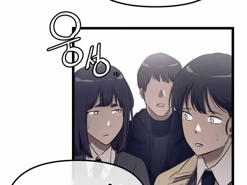 Ta Nhận Được Vật Phẩm Thần Thoại 15 trang 91