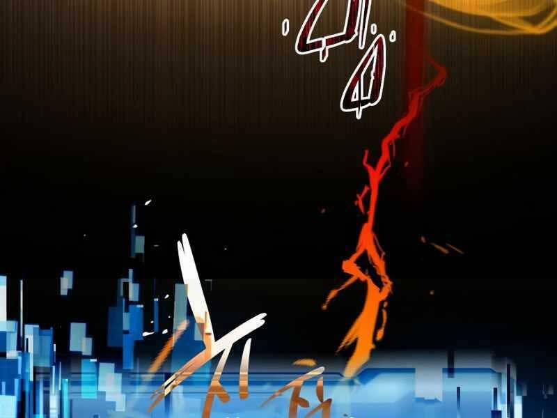 Ta Nhận Được Vật Phẩm Thần Thoại 3.5 trang 112