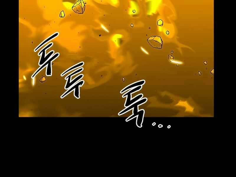 Ta Nhận Được Vật Phẩm Thần Thoại 3.5 trang 132