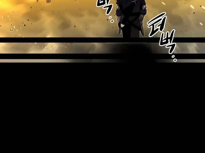 Ta Nhận Được Vật Phẩm Thần Thoại 3.5 trang 134