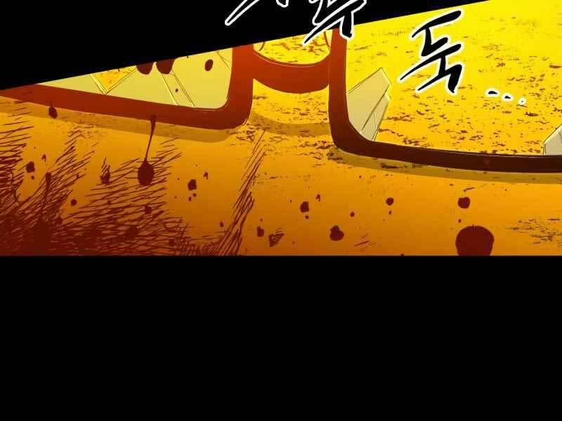 Ta Nhận Được Vật Phẩm Thần Thoại 3.5 trang 148