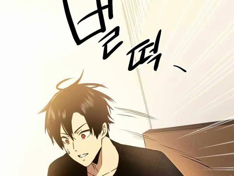 Ta Nhận Được Vật Phẩm Thần Thoại 3.5 trang 242